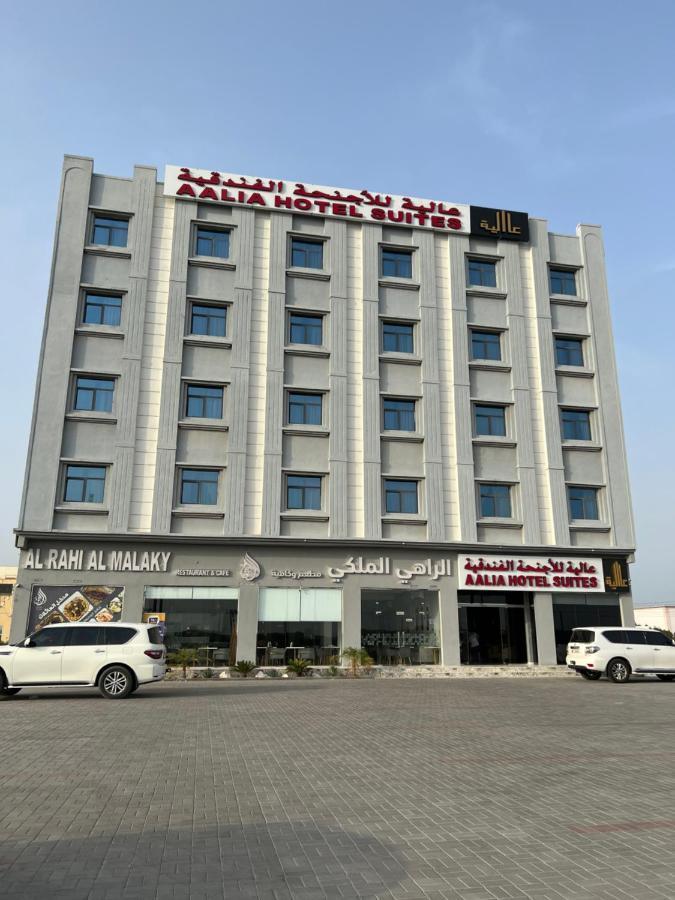 Aalia Hotel Suites Sohar Bagian luar foto